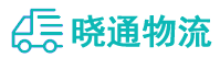 成都到通海县物流公司